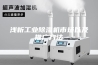 浅析工业除湿机市场以及推广方法