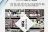 挤出机冷却装置，循环水恒温降温