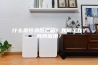 什么是恒温恒湿箱？如何工作？有何应用？