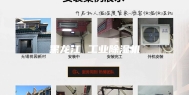 黑龙江 工业除湿机