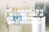 服装仓库除湿机／服装厂除湿设备／制衣厂除湿器／仓库用抽湿机／皮革制衣厂用除湿机