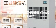 恒温恒湿环境的标准要求一般是什么？