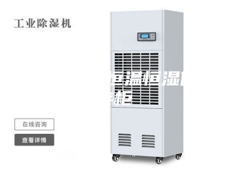 常见问题电子物料恒温恒湿储存柜