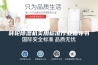 转轮除湿机实用标准作业指导书