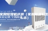 家用除湿机评测（家用除湿机怎么选）