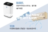 打破固有认知，你认为新型工业除湿机是什么样的
