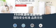 150恒温恒湿箱现货