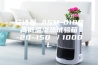 安诗曼 ASM-010B 高低温湿热试验箱 -20~150℃／1000L