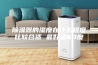 除湿器的湿度在什么程度比较合适 最好是60度