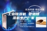 工业除湿机 管道除湿机生产厂家