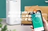 湖州智能SMT氮气防潮柜价格(认真选：2023已更新)