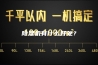 除湿机有什么好处？