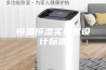 恒温恒湿实验室设计标准