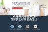 中央新风除湿系统