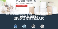 除湿机原理是什么，除湿机那个牌子效果好？