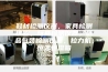 鞋材检测仪器，家具检测仪器，玩具检测仪器，纸品包装检测仪器，拉力机，恒温恒湿箱