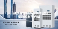 一种烘烤类糕点用烘干机除湿器的制作方法