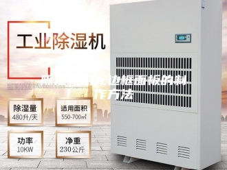 新闻资讯除湿机用无边框面板的制作方法