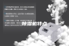 除湿机特点