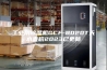 工业用除湿机GCF-8020T天水麦积2023已更新