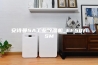 安诗曼5A工业除湿机_EF50ASM