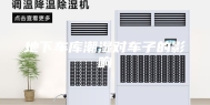 地下车库潮湿对车子的影响