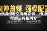 恒温恒湿空调机安装—恒温恒湿空调机简介