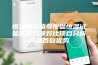 恒温恒湿箱与恒温恒湿试验室的八项对比项目分析产品各自优势