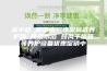 庆中秋 迎国庆！水泥标准养护箱 恒温水浴 鼓风干燥箱等养护设备优惠促销中