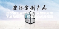 济宁市工业除湿机，大型车间地下室抽湿机  配电房仓库除湿器