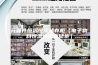 元器件恒温恒湿储存柜（电子物料恒温恒湿存储柜）