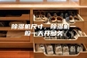 除湿机尺寸，除湿机一般一天开多久