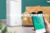 一种加热除湿器的制造方法
