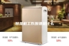 除湿机工作原理是什么