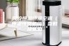 风冷恒温恒湿空调（恒温恒湿机组）参数及选型