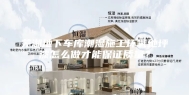 芜湖地下车库潮湿施工环氧地坪漆怎么做才能保证质量？