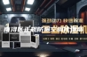 南浔区正规防爆空调代理商