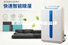 家用除湿机有哪些品牌