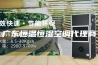 广东恒温恒湿空调代理商