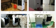 南阳加油机防爆泵图片(看看你再决定,2023已更新)
