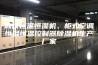 武汉恒温恒湿机、柜式空调恒温恒温控制器除湿机生产厂家