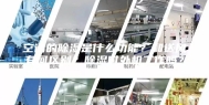 空调的除湿是什么功能？和送风有何区别？除湿时外机工作吗？