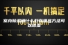 室内除湿用什么好有哪些方法可以除湿