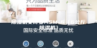 除湿机安诗曼ASM-6（6公斤除湿机）