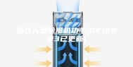 浙江大型除湿机功率(OK!2023已更新)