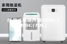 恒温恒湿培养箱ASM-70SC(70L)