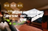 一、振动样品磁强计高低温VSM 60-400主要功能：