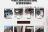 冷库用工业除湿机有什么特点？