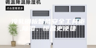 冷轧钢板智能安全工具柜,除湿、恒温更便捷