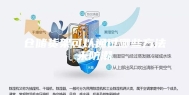 仓储货架可以通过哪些方法来防潮